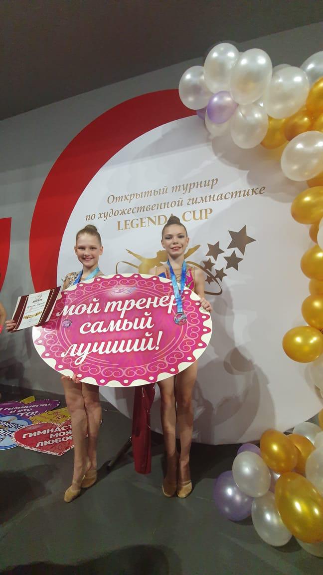 31 октября , в Химках , прошёл турнир по художественной гимнастике «Легенда»